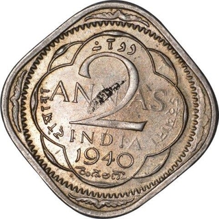 Copper Nickel Two Annas of King George VI of Calcutta Mint of 1940.