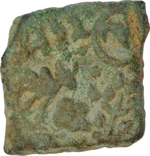 Copper Coin of Damabhadra of Kingdom of Vidarbha .