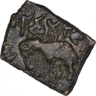 Rare Copper Coin of Chhimuka of Satavahana Dynasty.