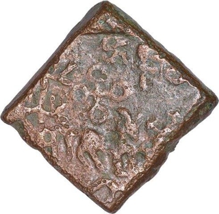 Copper Coin of Kasarwada Hoard of Ujjaini Region.