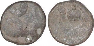 Lead Coins of Ikshvaku Dynasty.