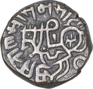 Billon Jital Coin of Chauhans of Ajmer.