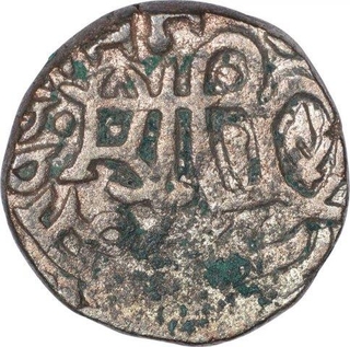 Billorn Jital Coin of Madana Pala of Tomaras of Dillika.