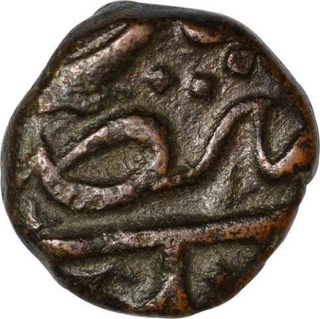 Copper One Third Falus Coin of Murtada Nizam Shah II of Ahmadnagar Sultanate.