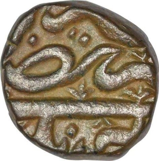 Copper Two Third Falus Coin of Murtada Nizam Shah II of Ahmadnagar Sultanate.