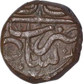 Copper Two Third Falus Coin of Burhan Nizam Shah III of Ahmadnagar Sultanate.