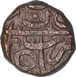 Copper Two Third Falus Coin of Burhan Nizam Shah III of Ahmadnagar Sultanate.