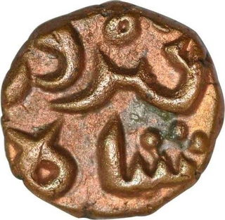 Copper One Third Falus Coin of Taj ul din Firuz Shah of Bahamani Sultanate.