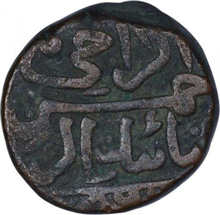 Copper Two Third Gani Coin of Nizam ud din Ahmad Shah III of Bahmani Sultanate