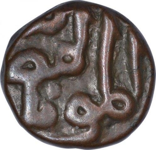 Copper One Third Gani Coin of Kalim Allah Shah of Bahamani Sultanate.