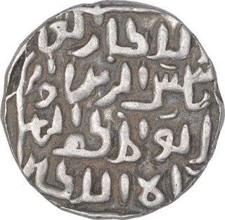 Silver One Tanka Coin of Shams ud Din Ilyas of Al Balad Firuzabad Mint of Bengal Sultanate.