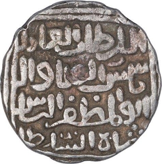 Silver One Tanka Coin of Shams ud Din Ilyas of Hadrat Jalal Sunargaon Mint of Bengal Sultanate.