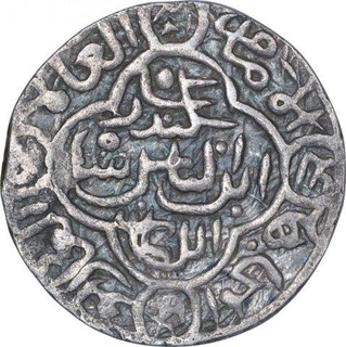 Silver Tanka Coin of Sikandar Shah Bin Ilyas of Arsah Satgaon Mint of Bengal Sultanate.