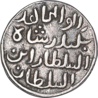 Silver Tanka Coin of Sikandar Shah Bin Ilyas of Bengal Sultanate.