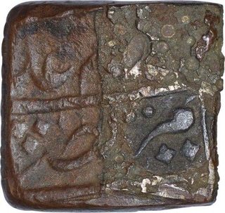 Copper Square Heavy Falus Coin of Ibrahim Adil Shah II of Bijapur Sultanate.