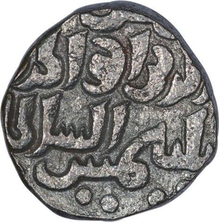 Billion Jital Coin of Shams ud din Iltumish of Turks Dynasty of Delhi Sultanate.