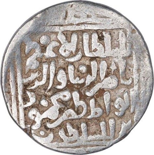 Silver One Rupee Coin of Nasir Ud Din Mahmud of Delhi Sultanate.