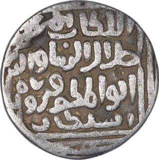 Silver Tanka Coin of Jalal ud Din Firuz of Delhi Sultanate.