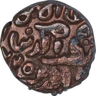 Billon Four Gani Coin of Qutb ud din Mubarak of Khilji Dynasty of Delhi Sultanate.