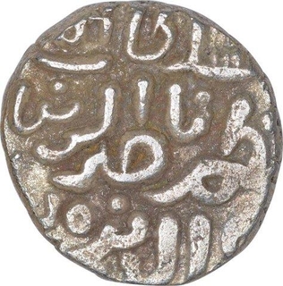 Billon Two Gani Coin of Nasir ud Din Khusru of Delhi Sultanate.