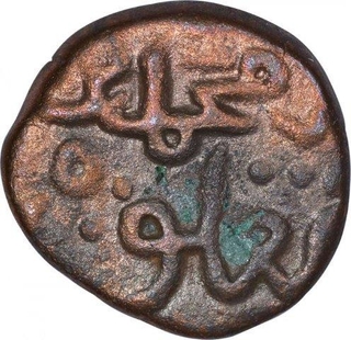 Copper Paika Coin of Muhammad Bin Tughluq of Delhi Sultanate