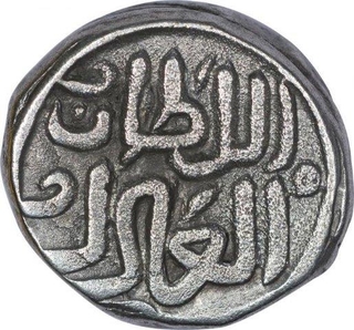 Billon Ten Gani Coin of Muhammad bin Tughluq of Tughluq Dynasty of Delhi Sultanate.