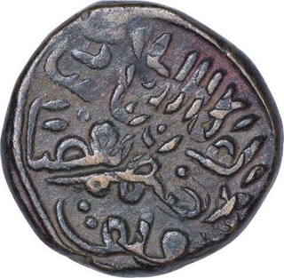 Brass Half Tanka Coin of Muhmmad Bin Tughluq of Delhi Sultanate.