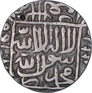 Silver Rupee Coin of Sher Shah Suri of Delhi Sultanate.