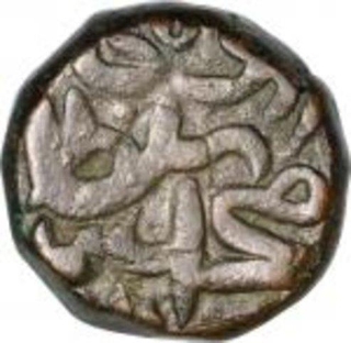 Copper Paisa Coin of Muhammad Adil Shah of Delhi Sultanate.