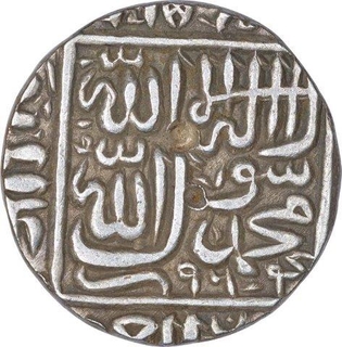 Silver One Rupee Coin of Muhammad Adil Shah of Chunar Mint of Delhi Sultanate.