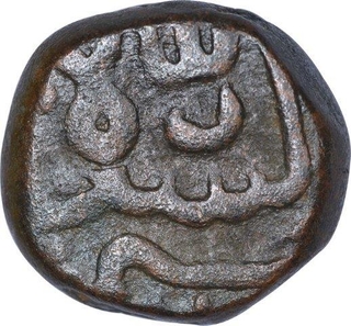 Copper Falus Coin of Abdullah Qutb Shah of Golkonda Sultanate.