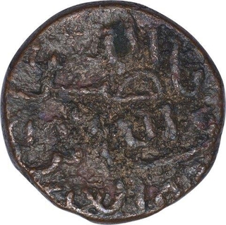 Debased Silver Quarter Tanka Coin of Nasir ud din Mahammad Shah I of Gujurat Sultanate.