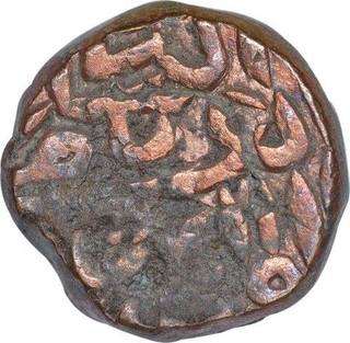 Copper One Falus Coin of Bahadur Shah of Khandesh Sultanate.