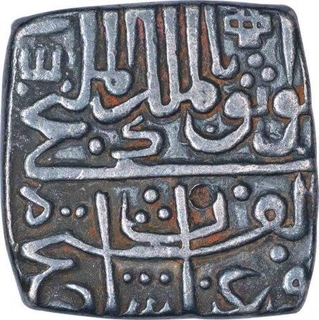 Silver Half Tanka Coin of Ghiyath Shah of Malwa Sultanate.