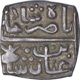 Silver Square One Fourth Tanka Coin of Nasir Shah of Malwa Sultanate.