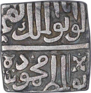 Silver Quarter Tanka Coin of Nasir Shah of Malwa Sultanate.