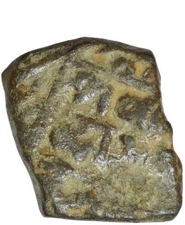 Rare Copper Half Paisa Coin of Maharana Sangram Simha of Malwa.