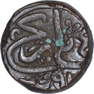 Copper Falus Coin of Bahadur Shah of Gujarat of Mandu Mint of Malwa sultanat.