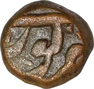 Copper Half Dam Coin of Akbar of Ujjain Mint of Shahrewar Month.