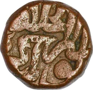 Copper Dam Coin of Akbar of Agra Dar ul khilafat Mint.