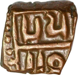 Copper Quarter Falus Coin of Akbar.