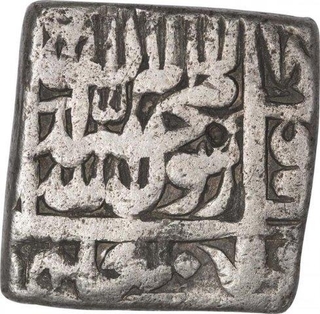 Silver Square One Rupee Coin of Akbar of Urdu Zafar Qarin Mint.