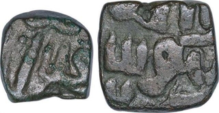 Copper Falus Coins of Akbar of Malwa Issue.