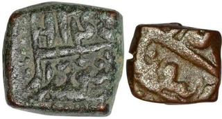 Copper Square Falus Coins of Akbar of Shaharewar Month.