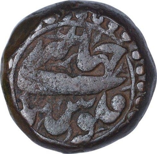 Copper One Dam Coin of Jahangir of Agra Mint.