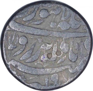 Silver One Rupee Coin of Jahangir of Lahore Mint.