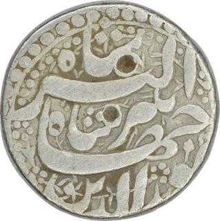 Silver Rupee of Jahangir of Qandahar mint of Azar month.