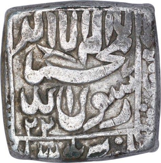 Rare Silver Square One Rupee Coin of Shahjahan of Multan Mint.