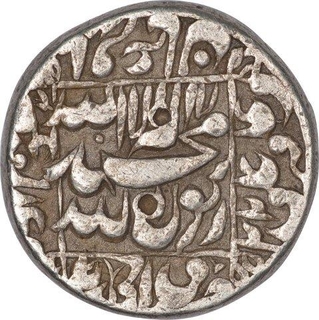 Rare Silver One Rupee Coin of Shah Jahan of Lahore Mint.