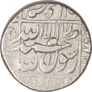 Silver One Rupee Coin of Shah jahan of Lahore Mint.